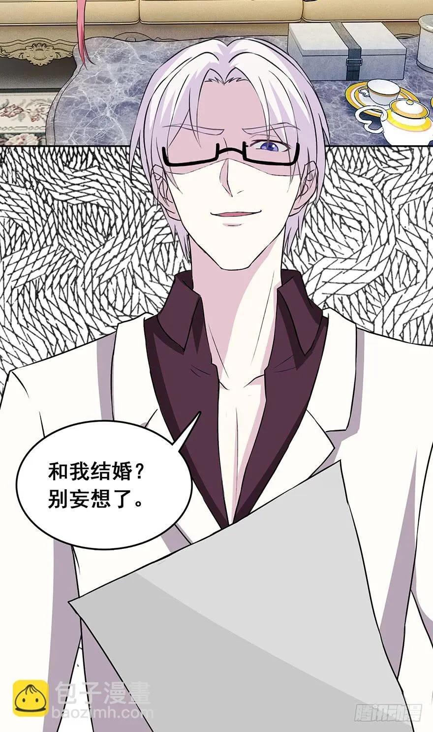 第三回 第19页