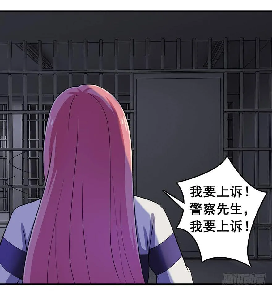 第三回 第27页