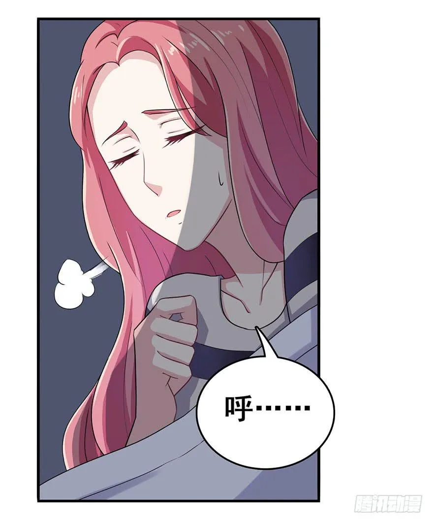 第四回 第21页