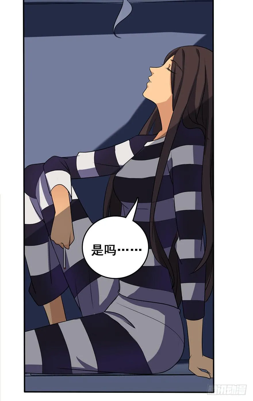 第四回 第35页