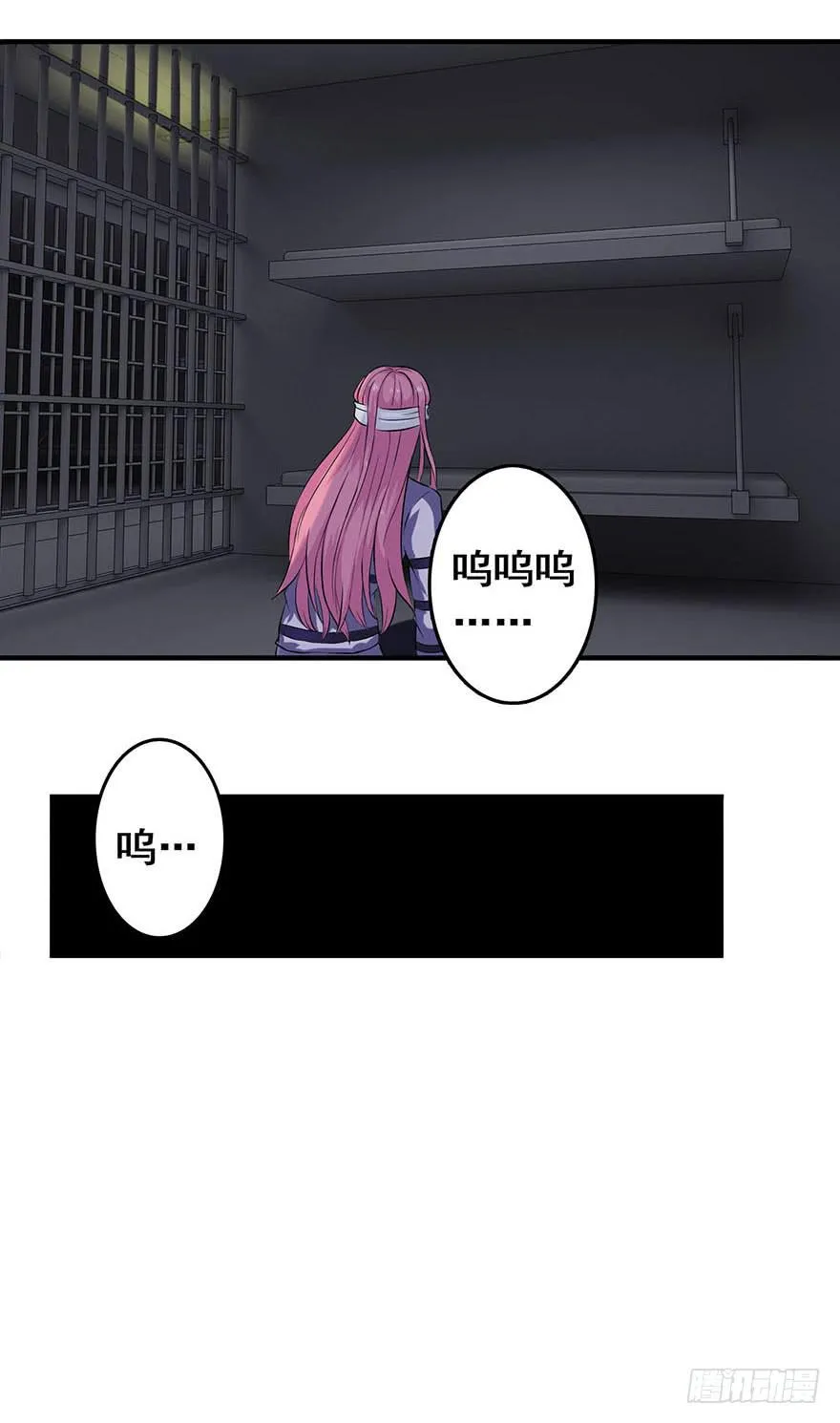 第五回 第20页