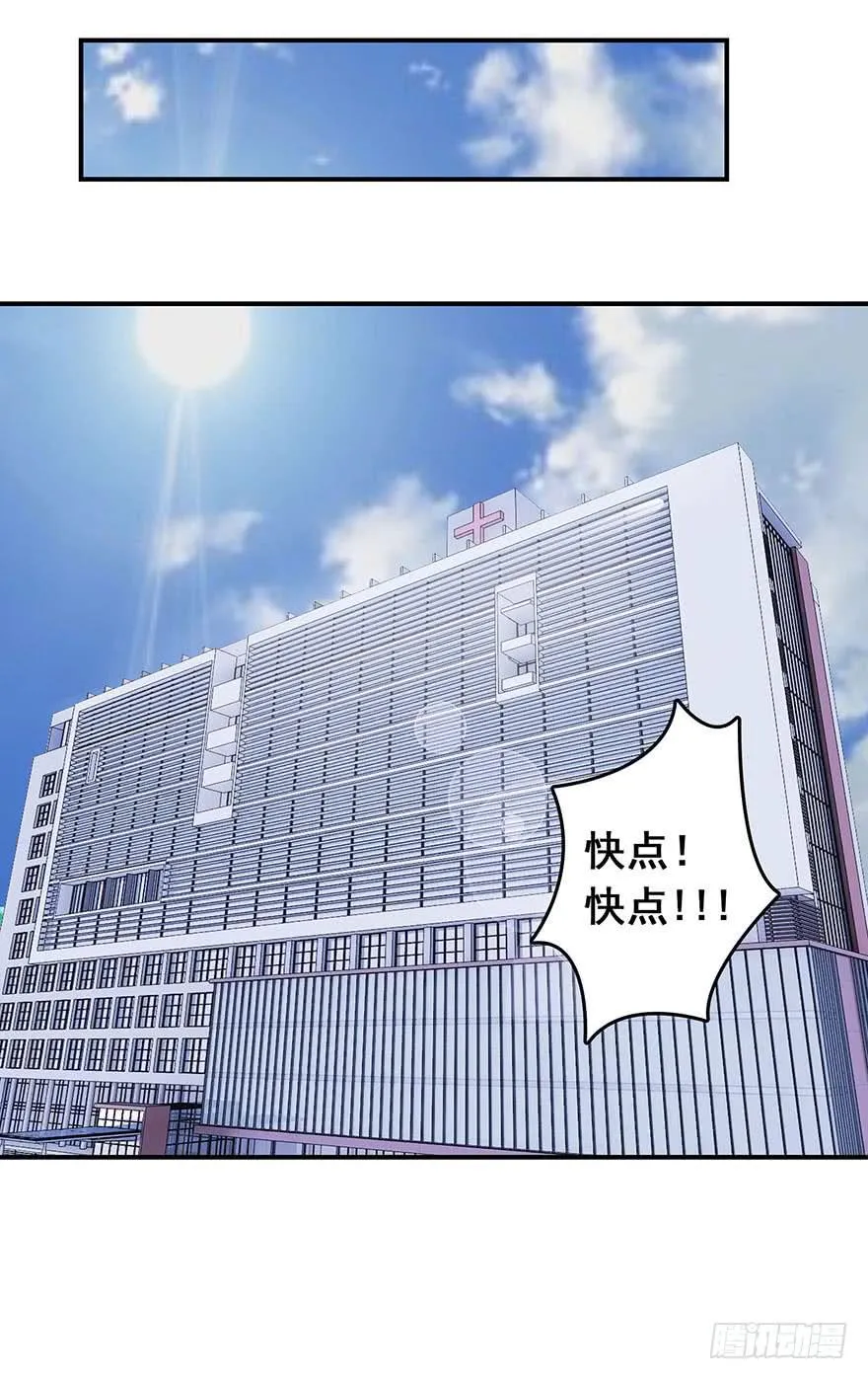第五回 第28页