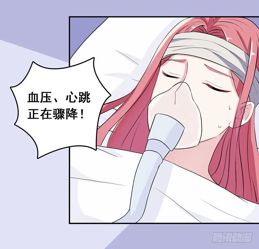 第五回 第29页