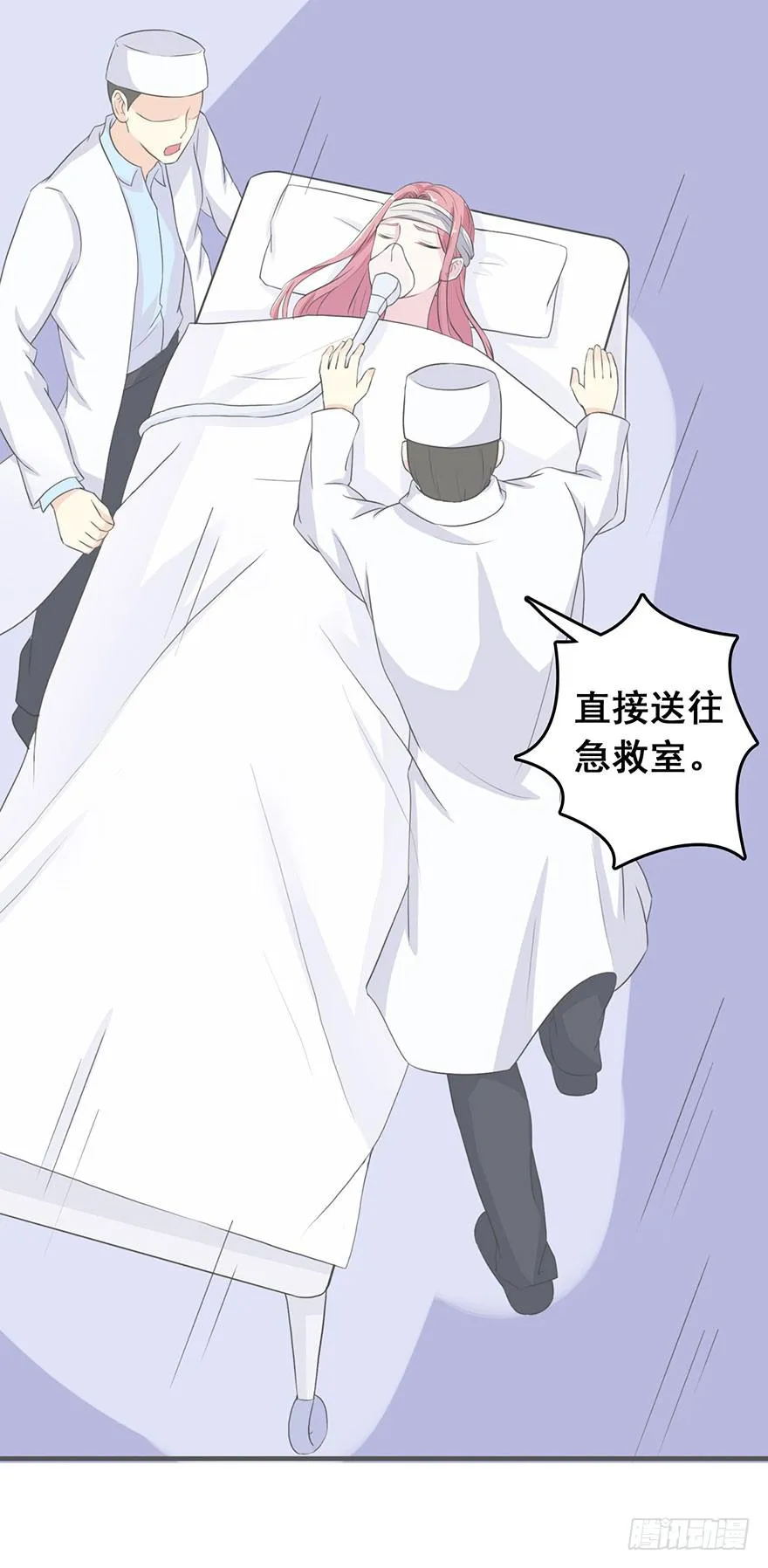 第五回 第30页
