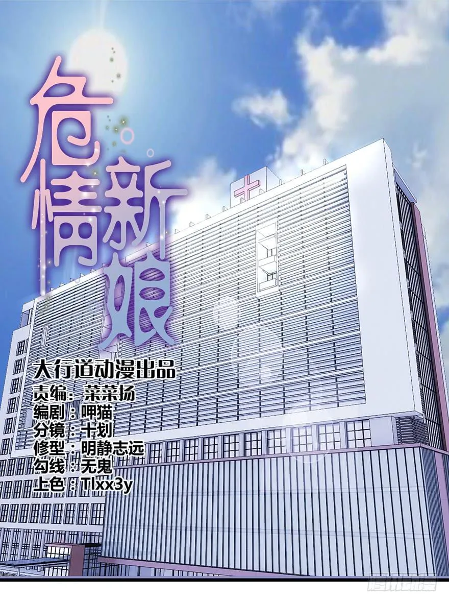 第六回 第1页