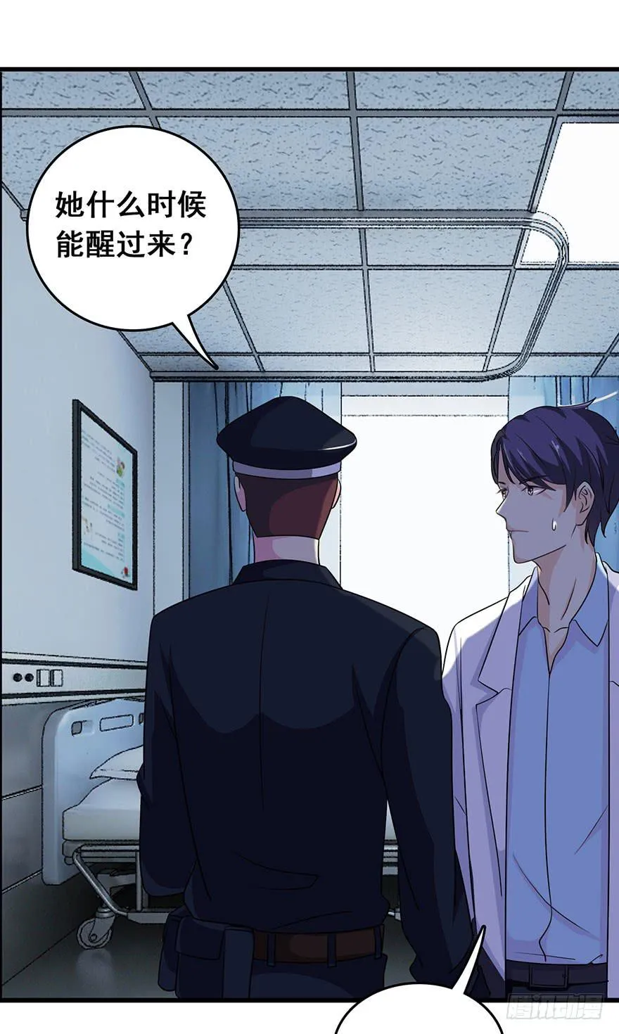 第六回 第3页