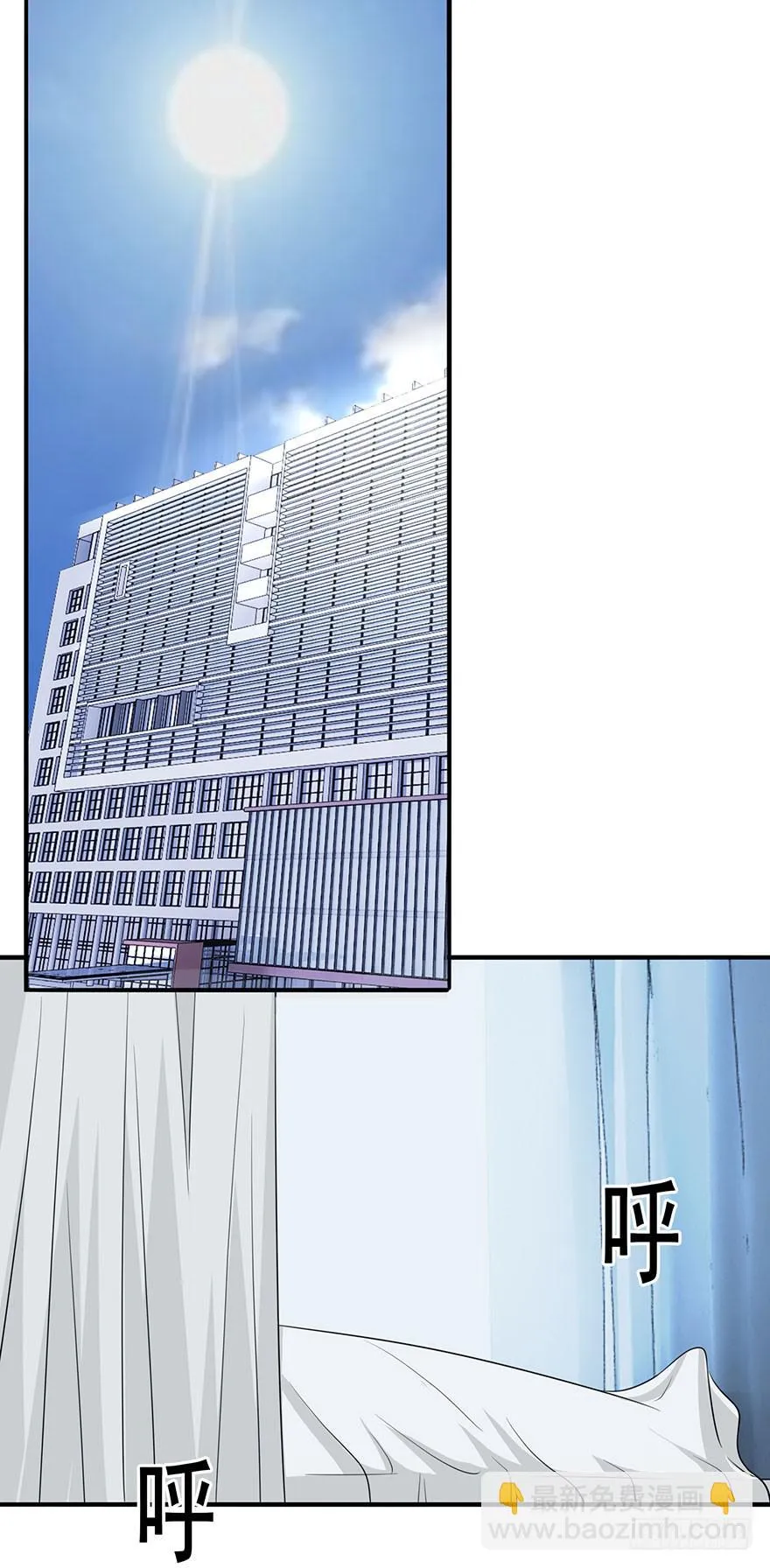 第六回 第5页