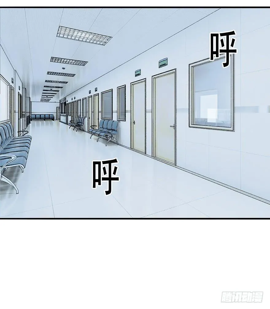第六回 第6页