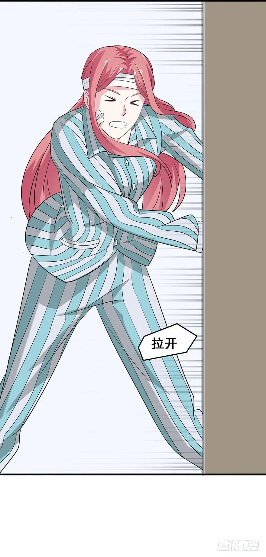 第六回 第12页