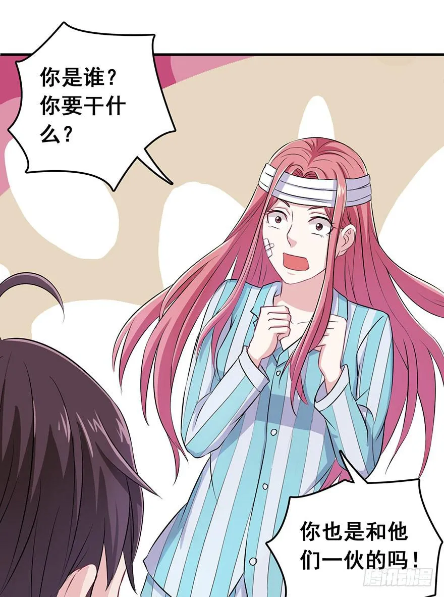 第六回 第15页