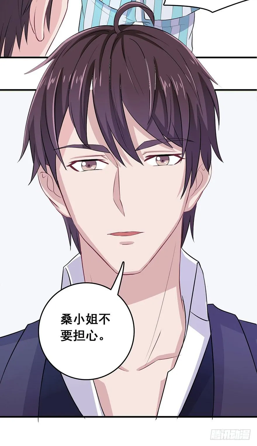 第六回 第16页