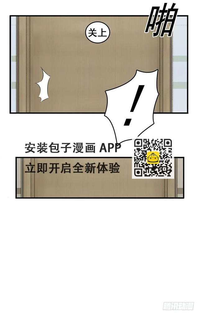 第六回 第18页