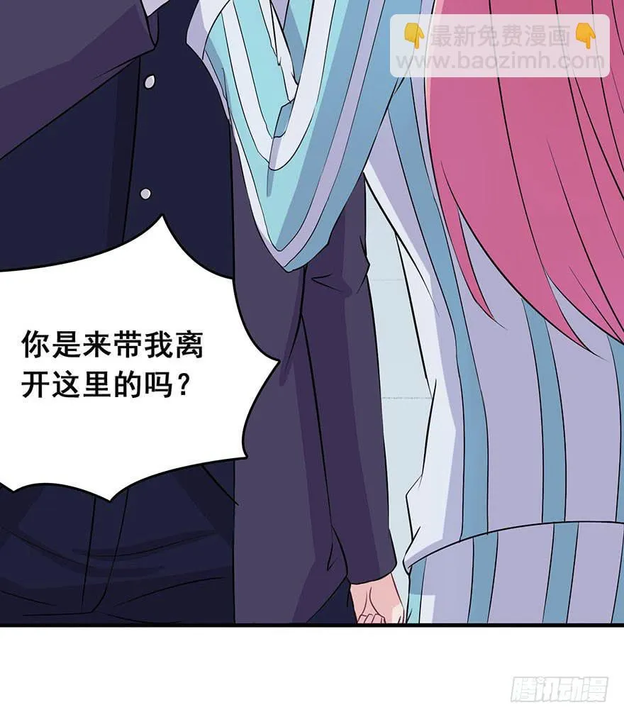 第六回 第20页