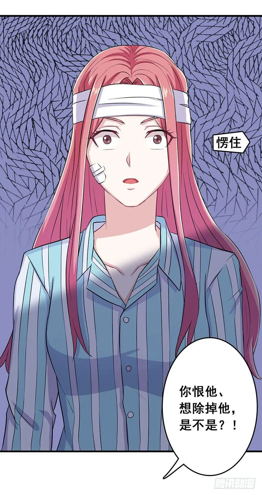 第六回 第23页