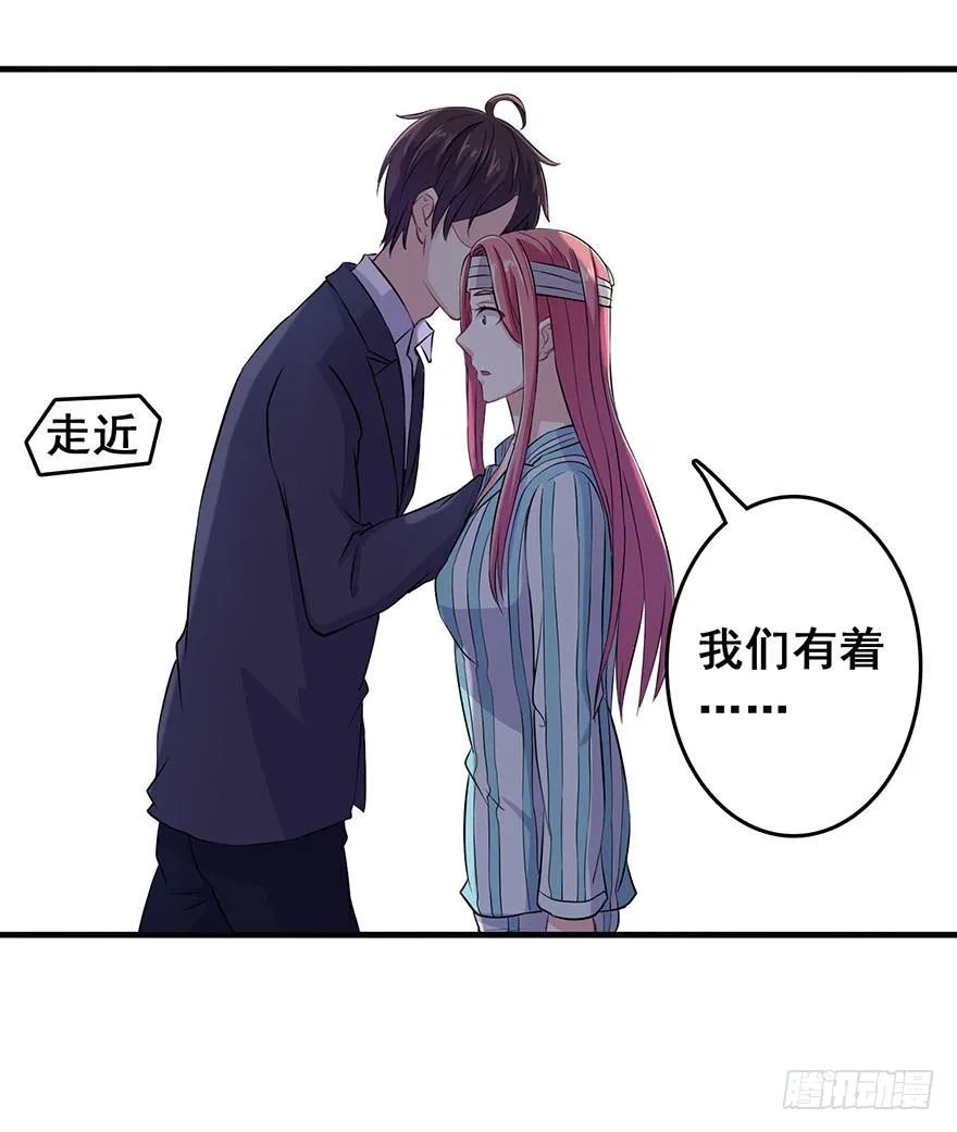 第六回 第24页