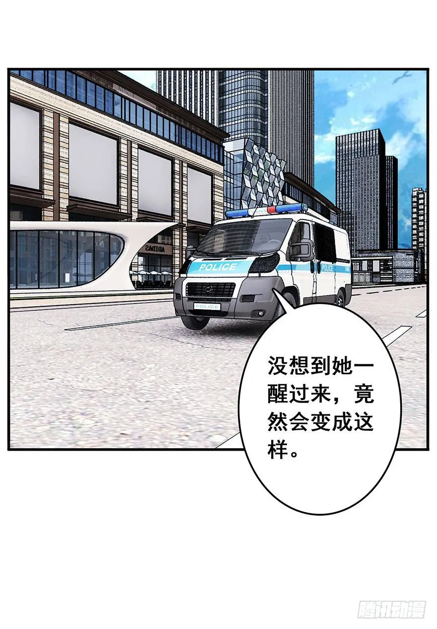 第六回 第26页