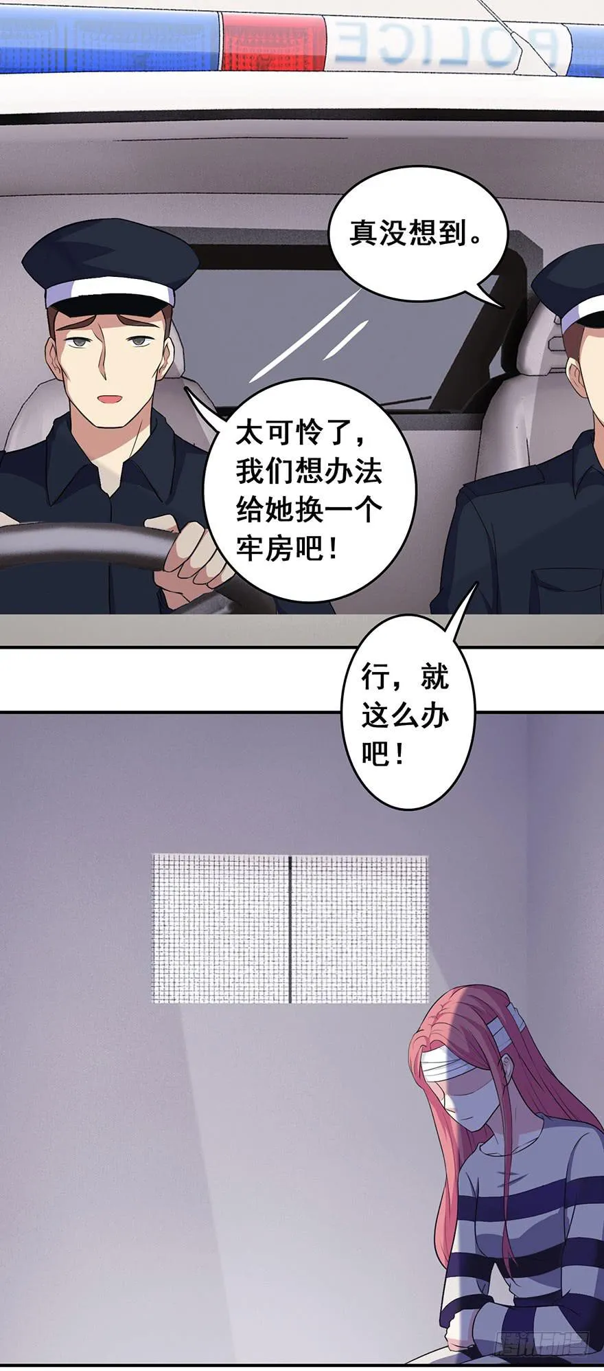 第六回 第27页