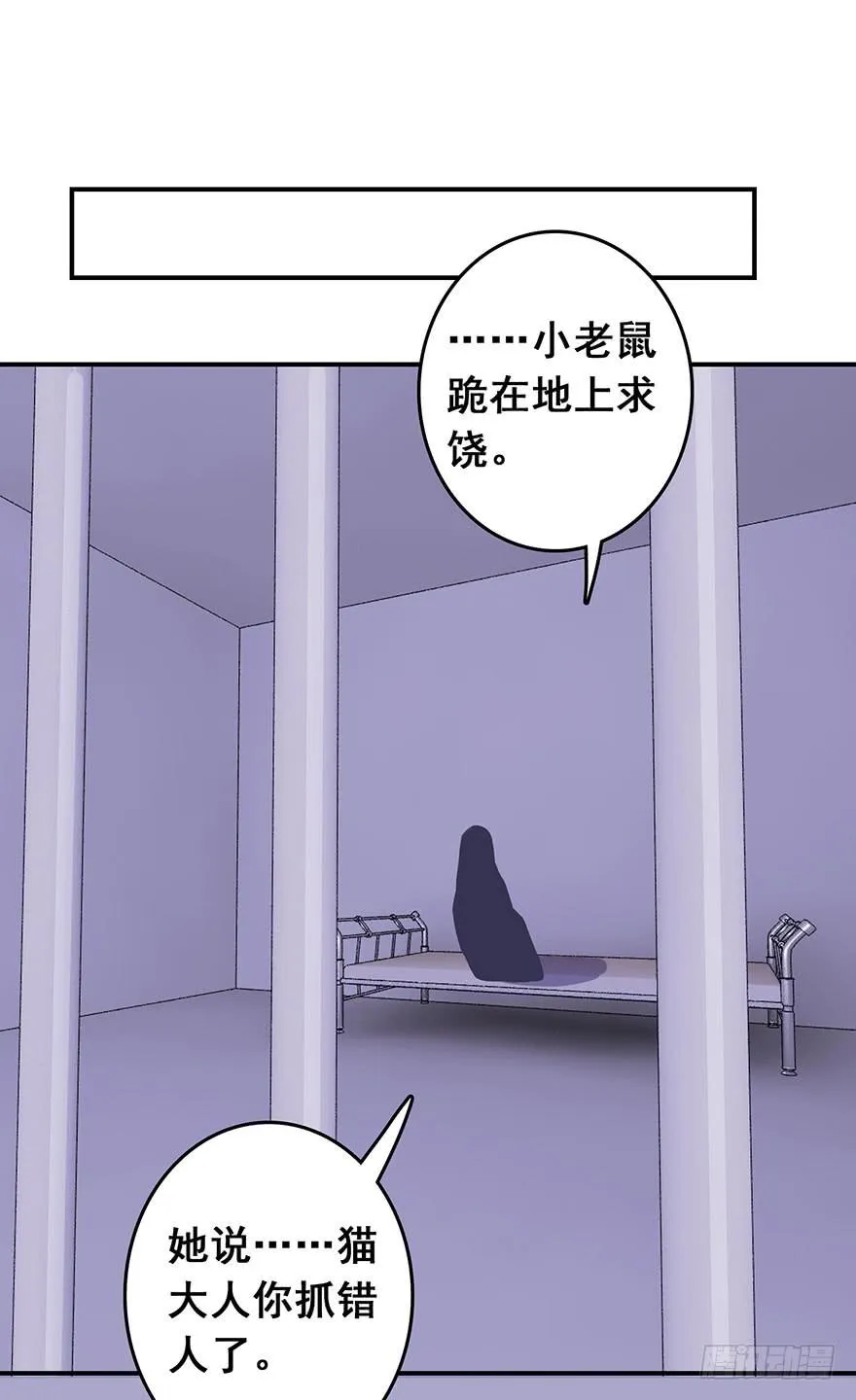 第六回 第29页