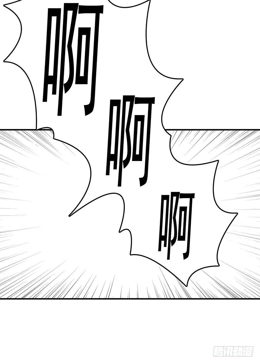 第六回 第32页
