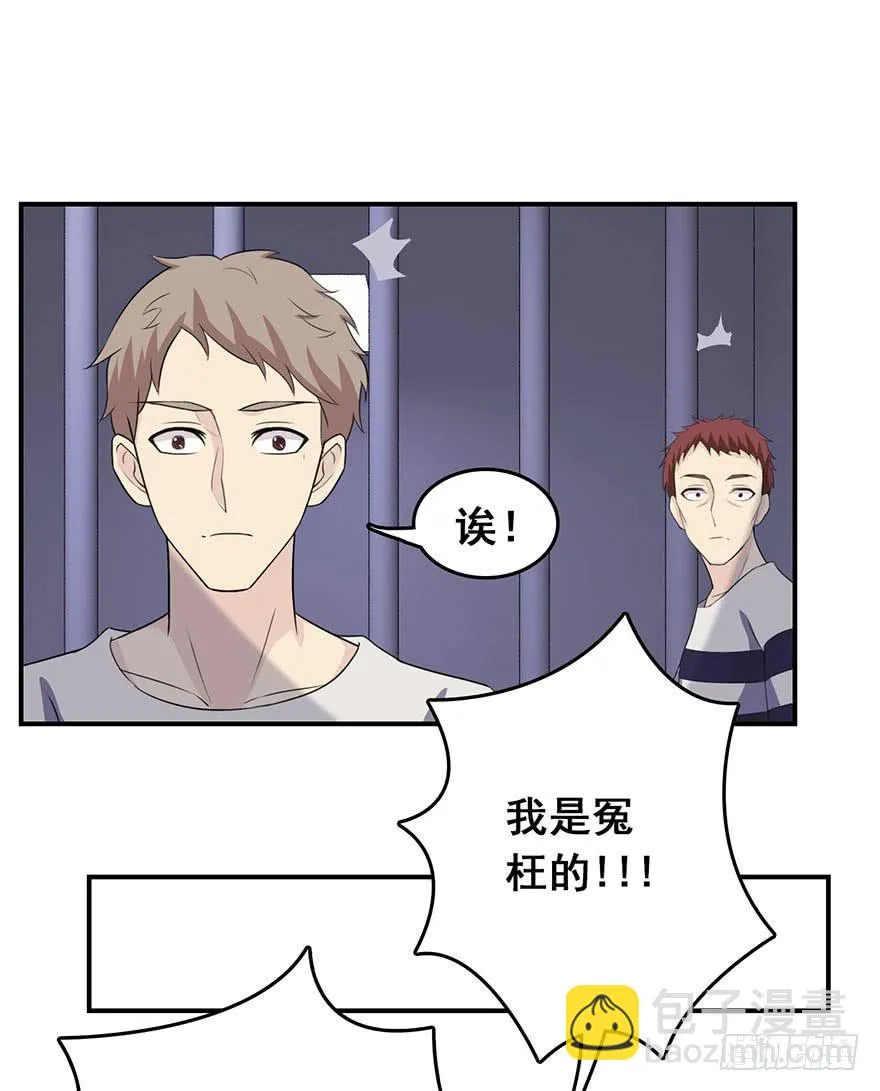 第六回 第33页