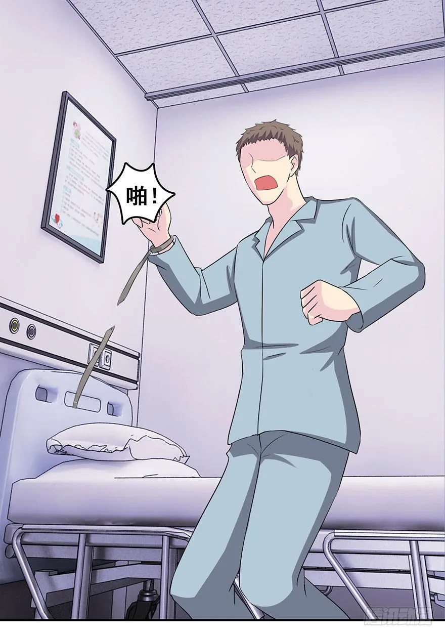 第七回 第33页