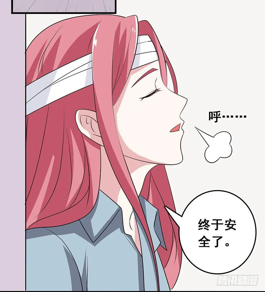 第八回 第10页