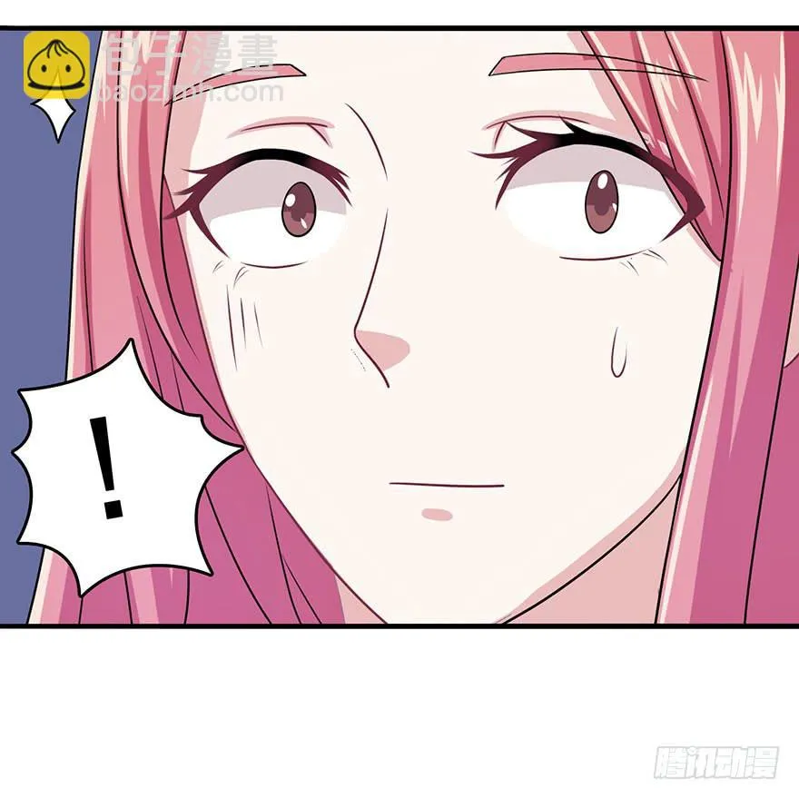 第八回 第14页