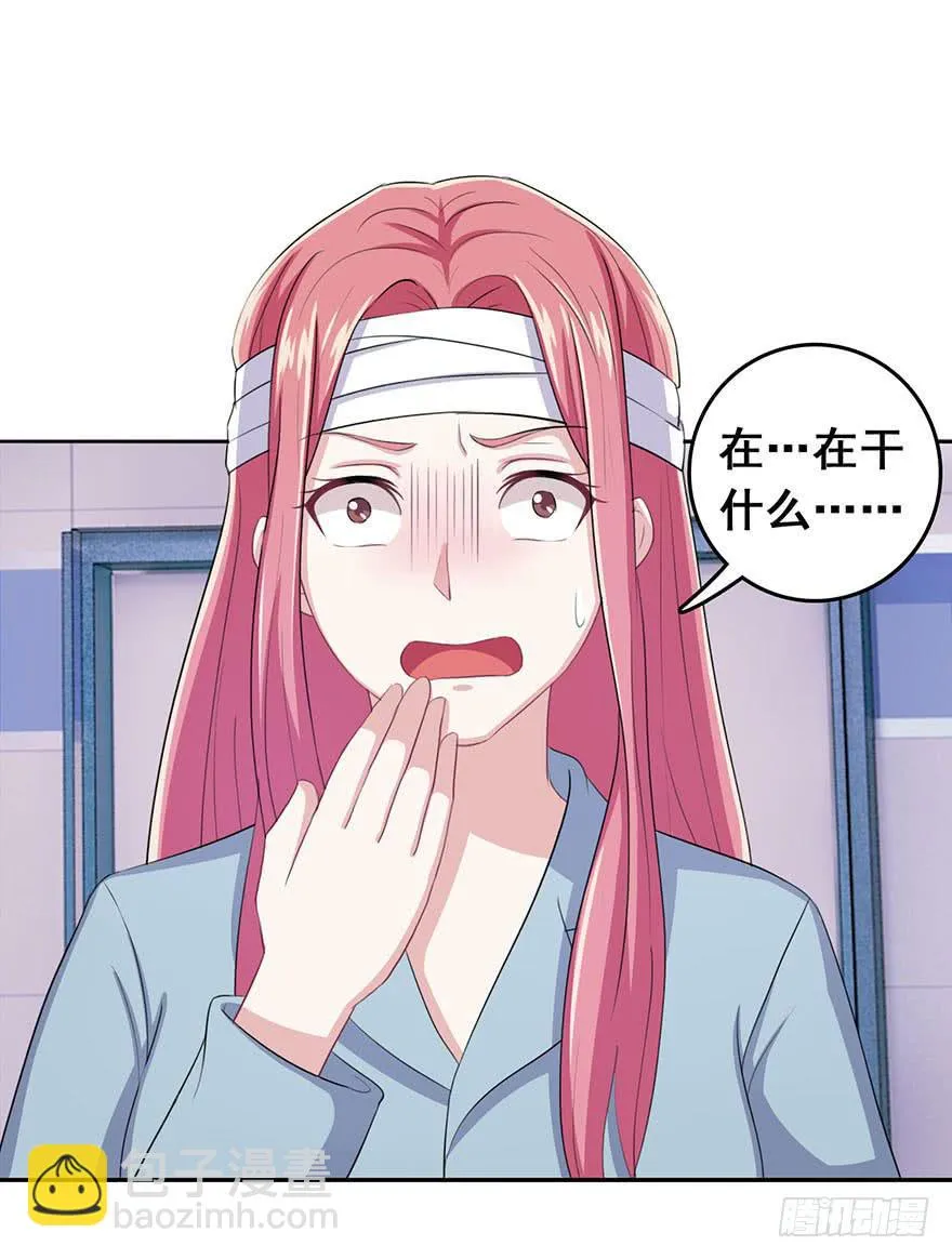 第八回 第17页