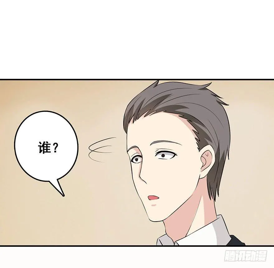 第八回 第27页