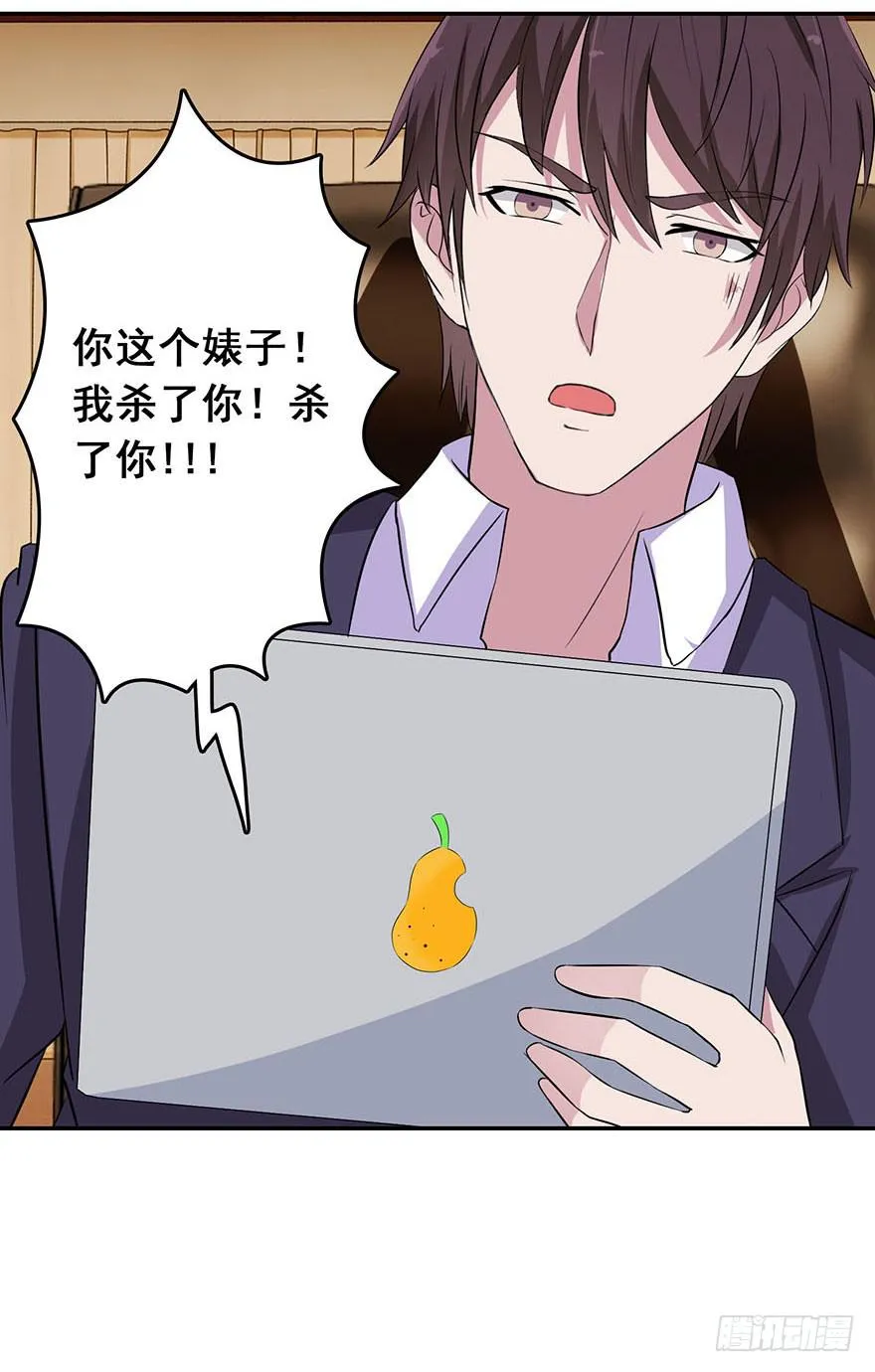 第八回 第34页