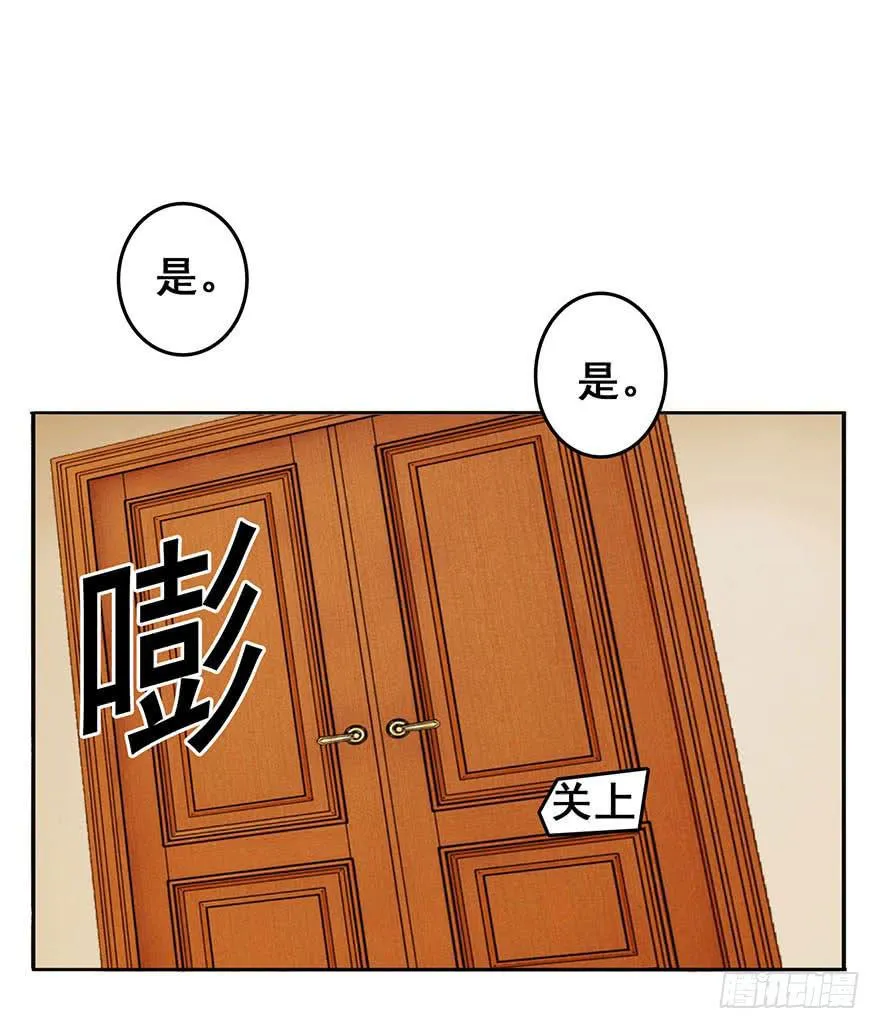 第八回 第39页