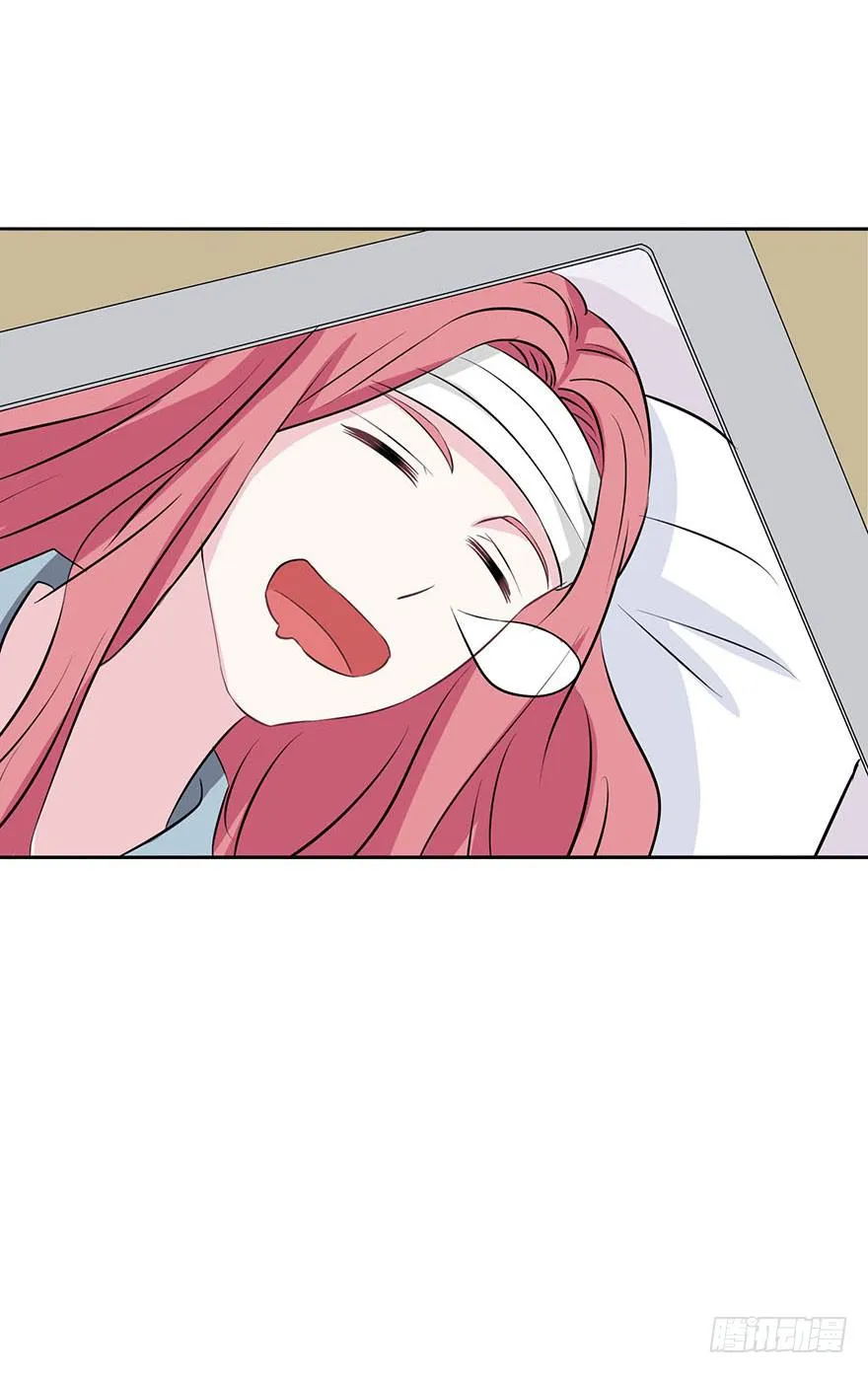 第八回 第41页