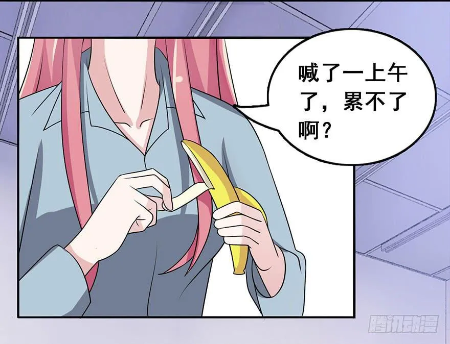第九回 第7页