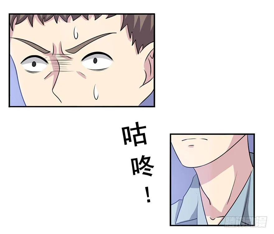 第九回 第9页