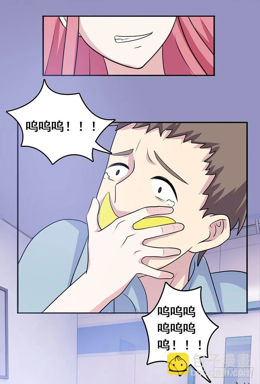 第九回 第11页