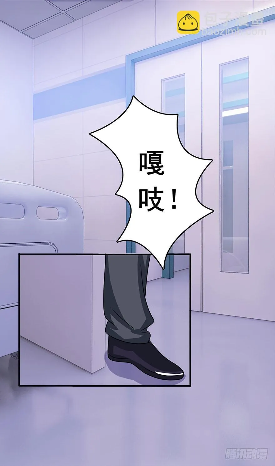 第九回 第13页