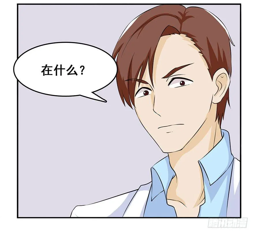 第九回 第17页
