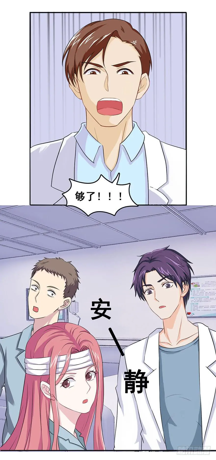 第九回 第22页