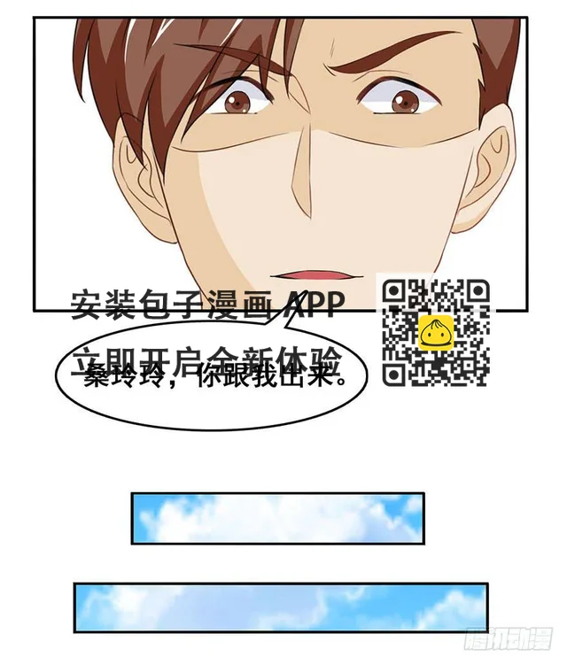 第九回 第23页