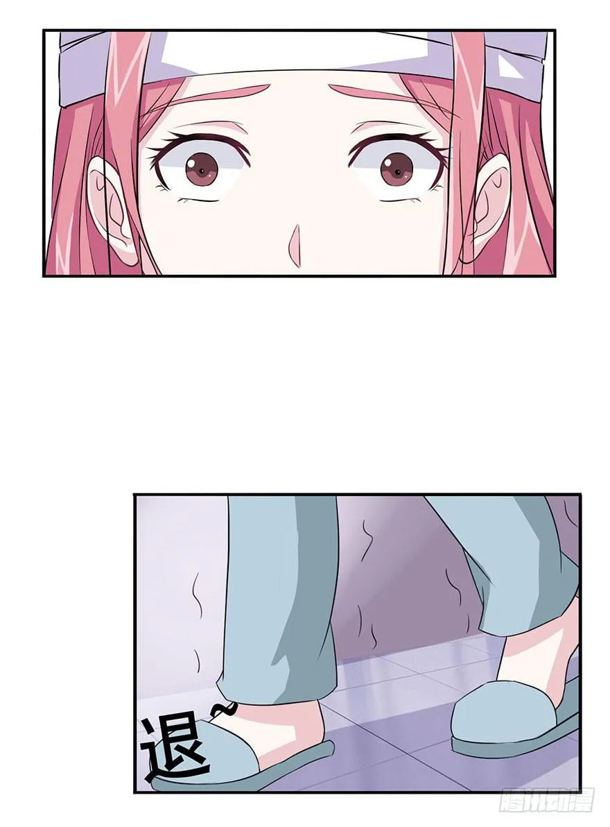 第九回 第30页
