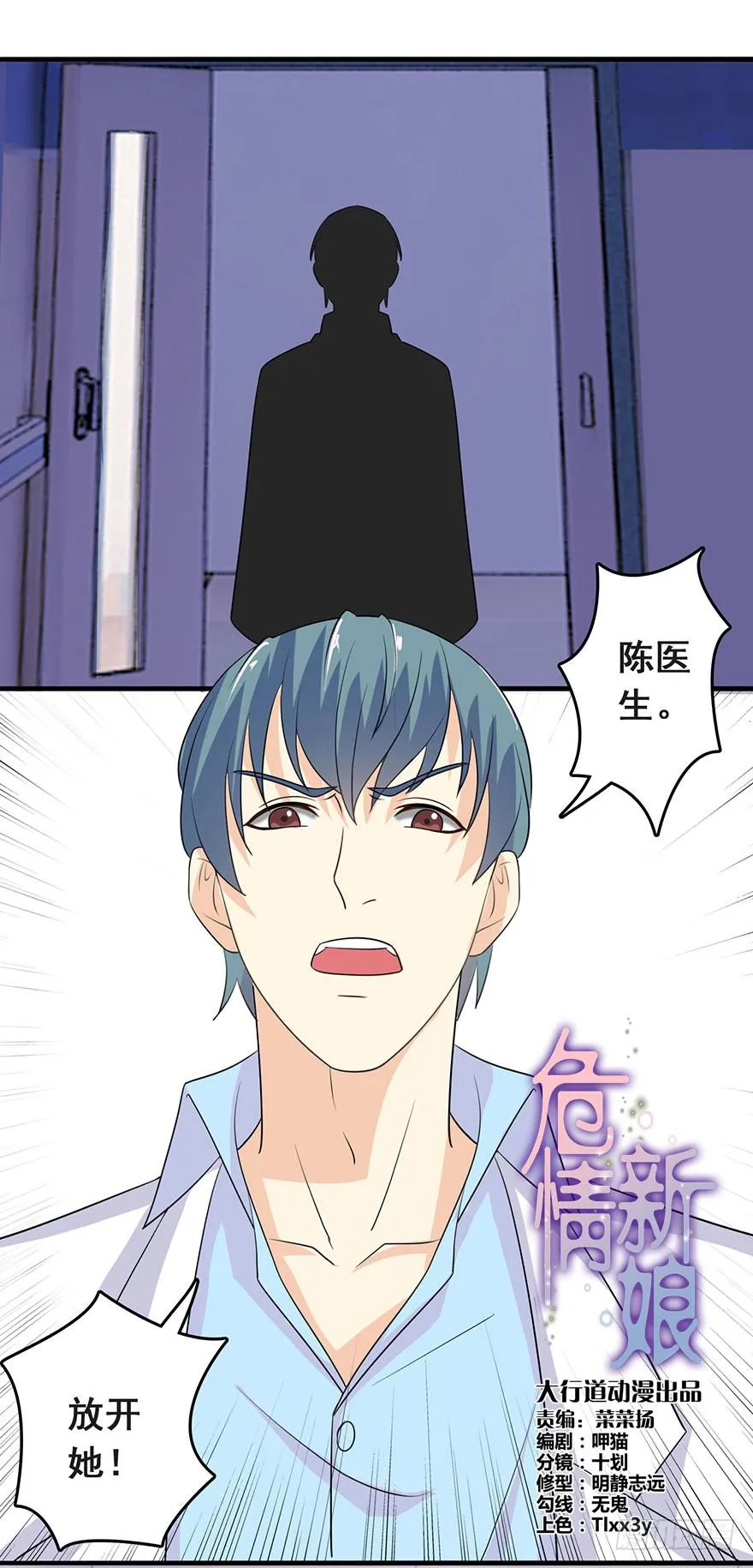 第十回 第1页