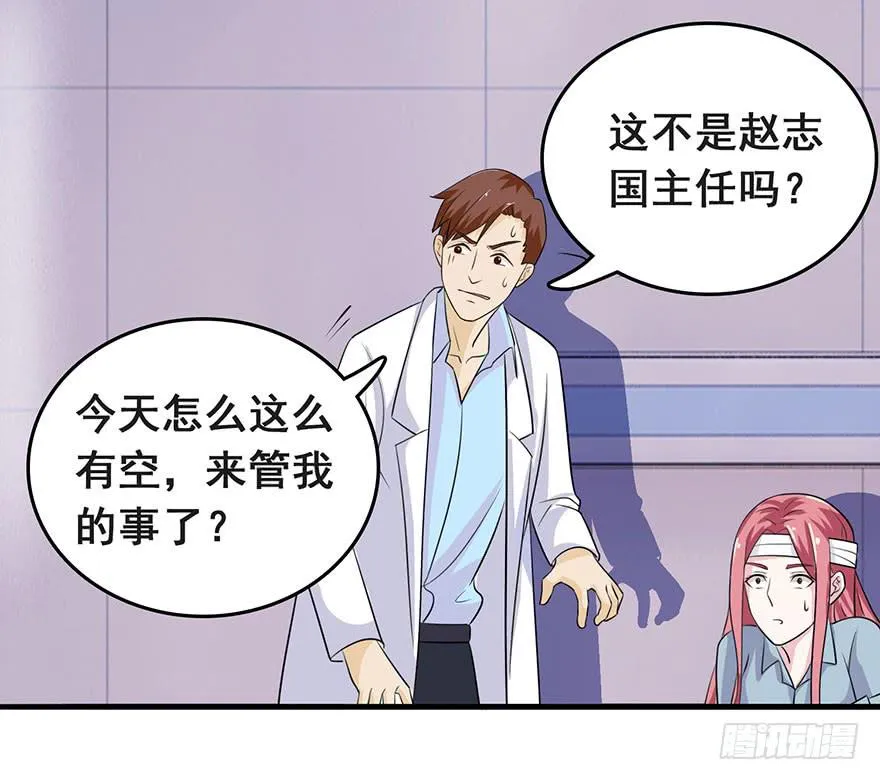 第十回 第2页