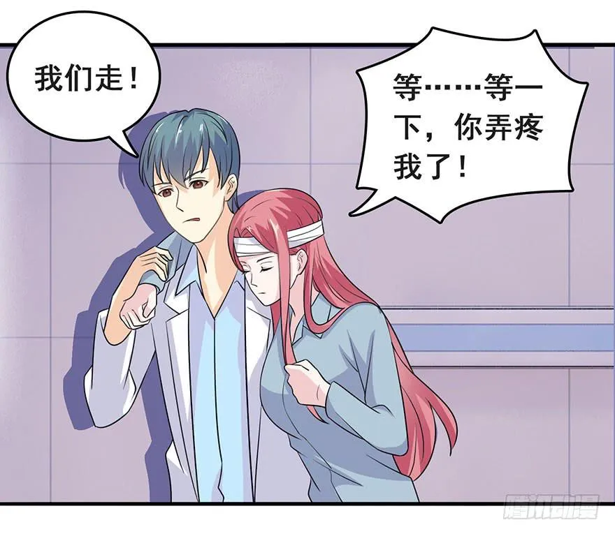 第十回 第6页