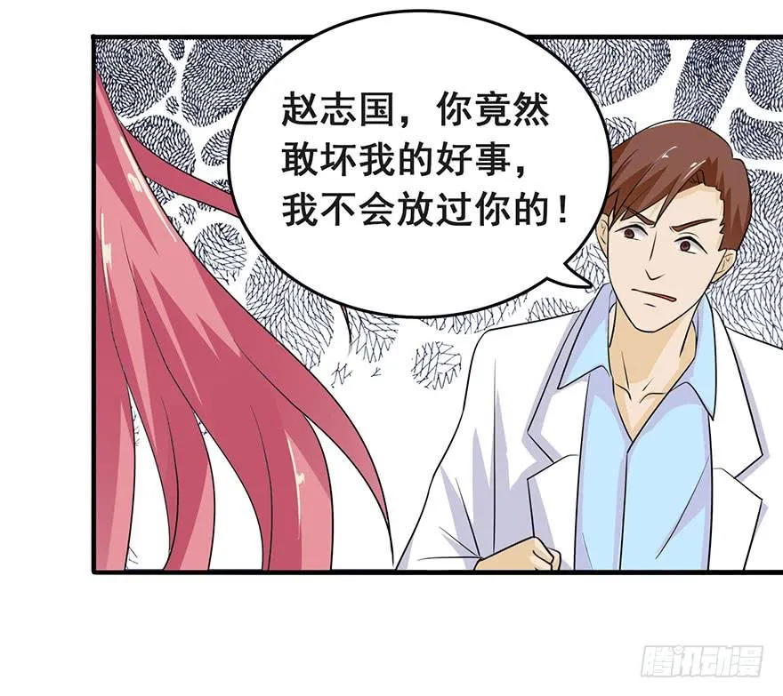 第十回 第7页
