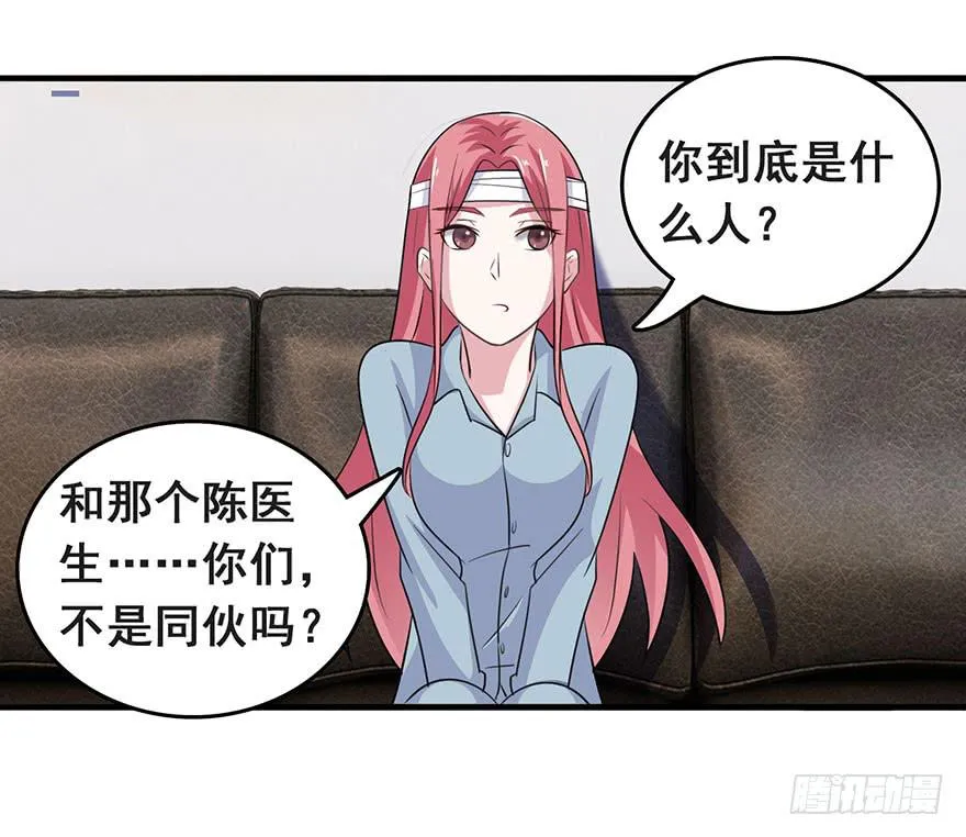 第十回 第9页