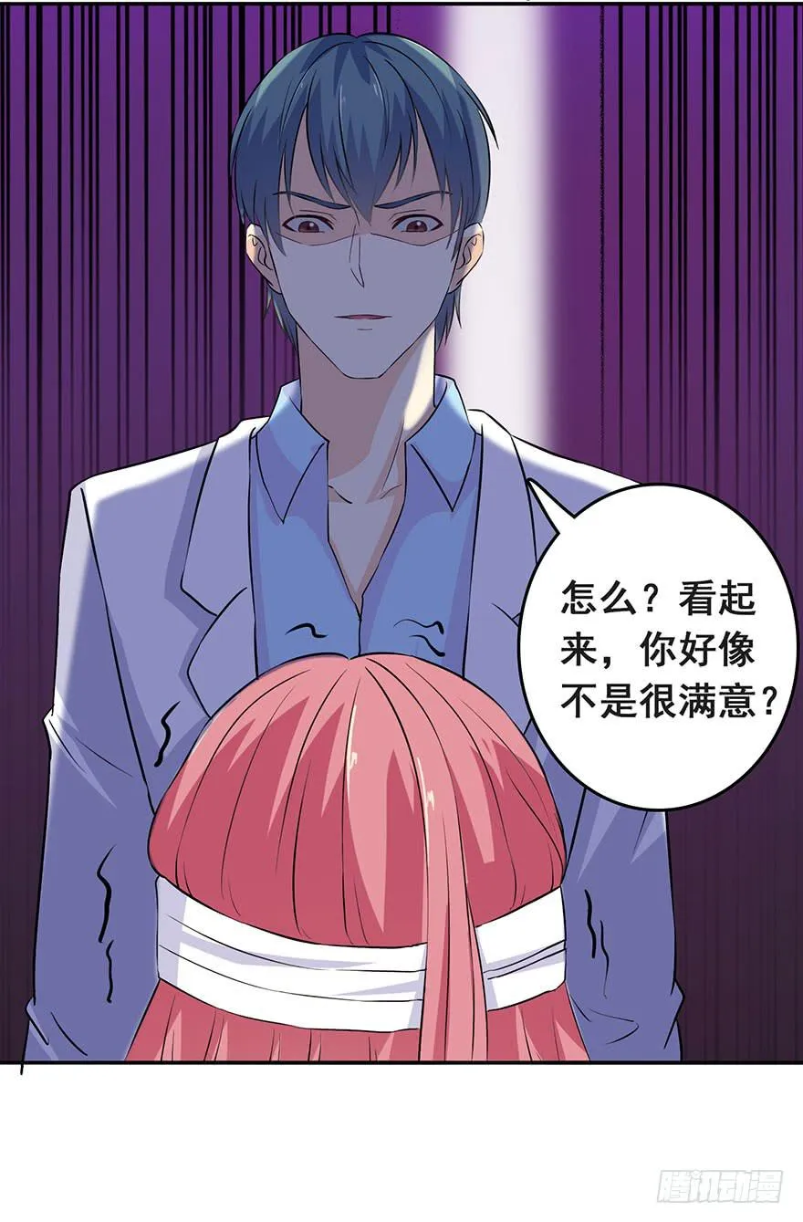 第十回 第13页