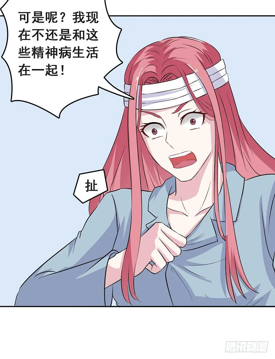 第十回 第15页