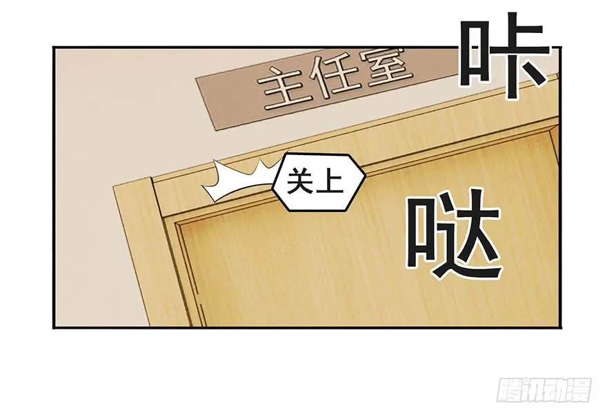 第十回 第23页