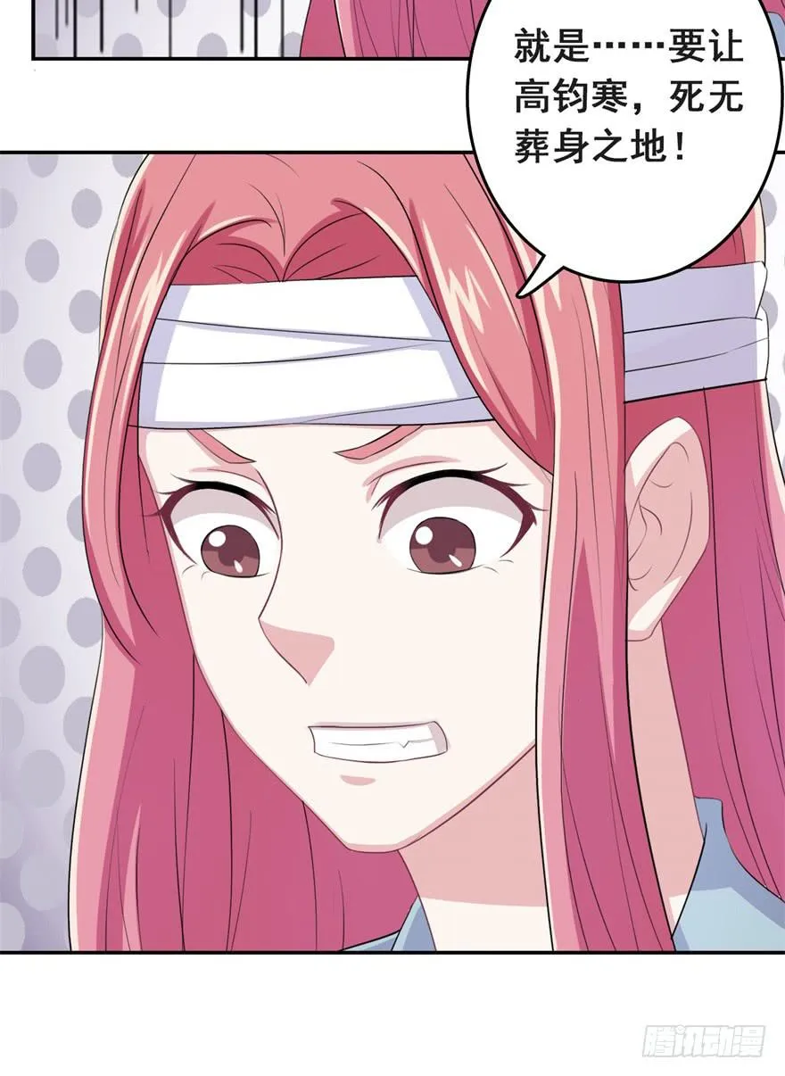 第十回 第25页