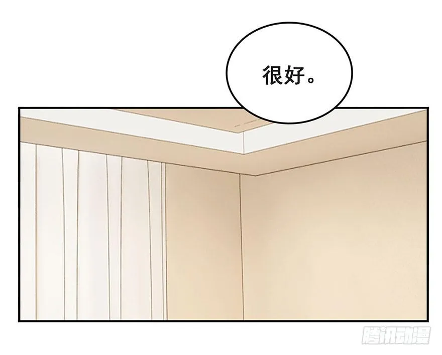 第十回 第26页